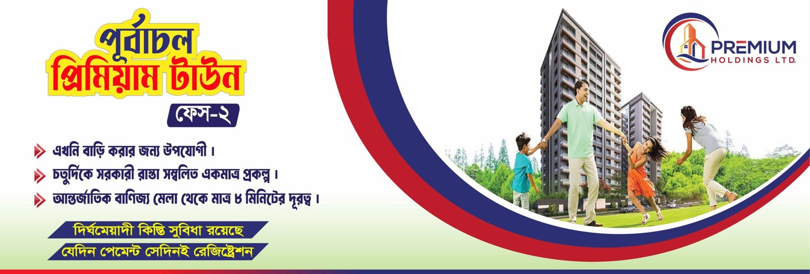 Purbachal Premium Town Face-2